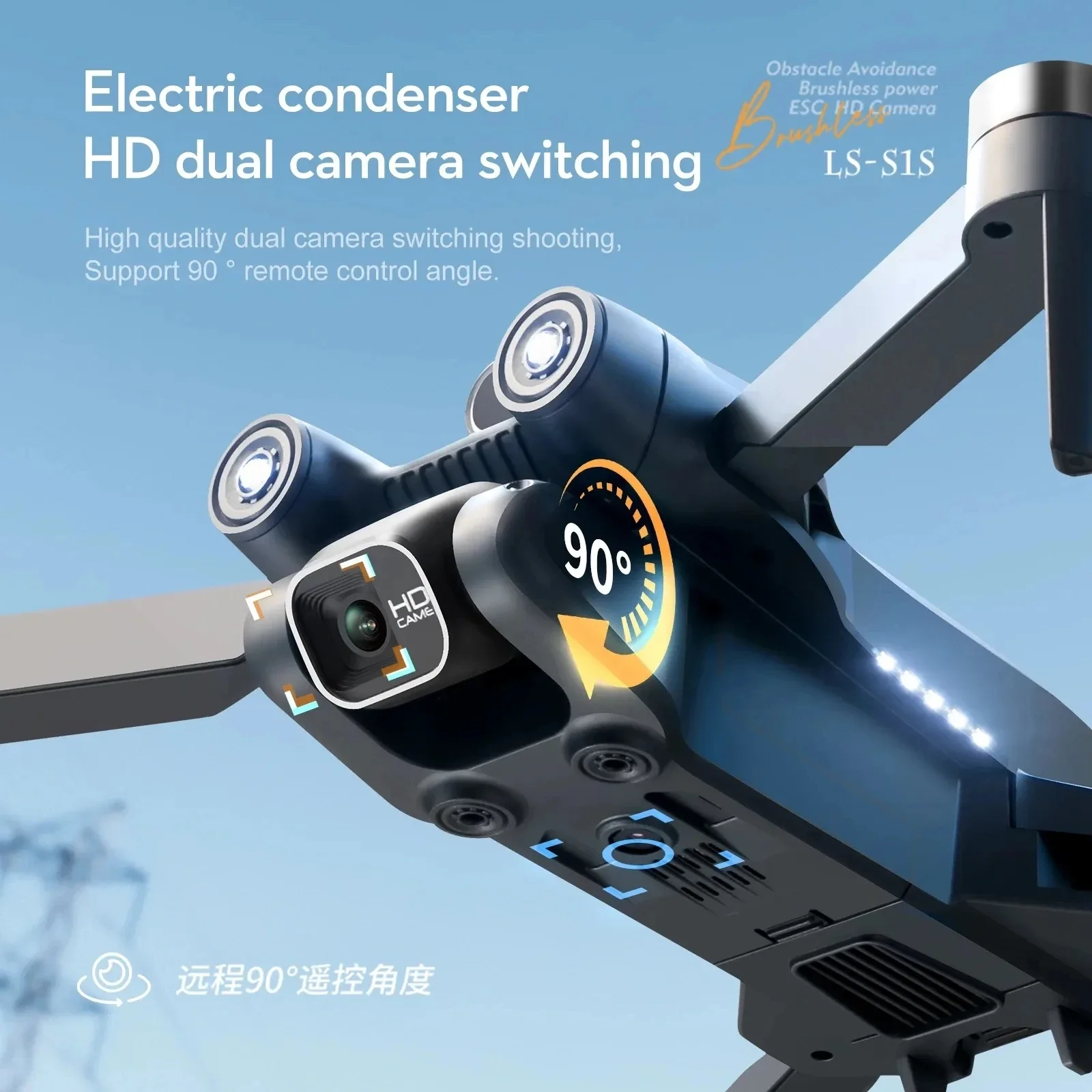 New S1S 5G GPS Drone Camera 8K - đánh giá và giá Diy Drone Electronics