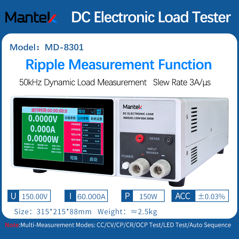 0-150V 1200W Mantek Programmab - đánh giá và giá Diy Electronic Load