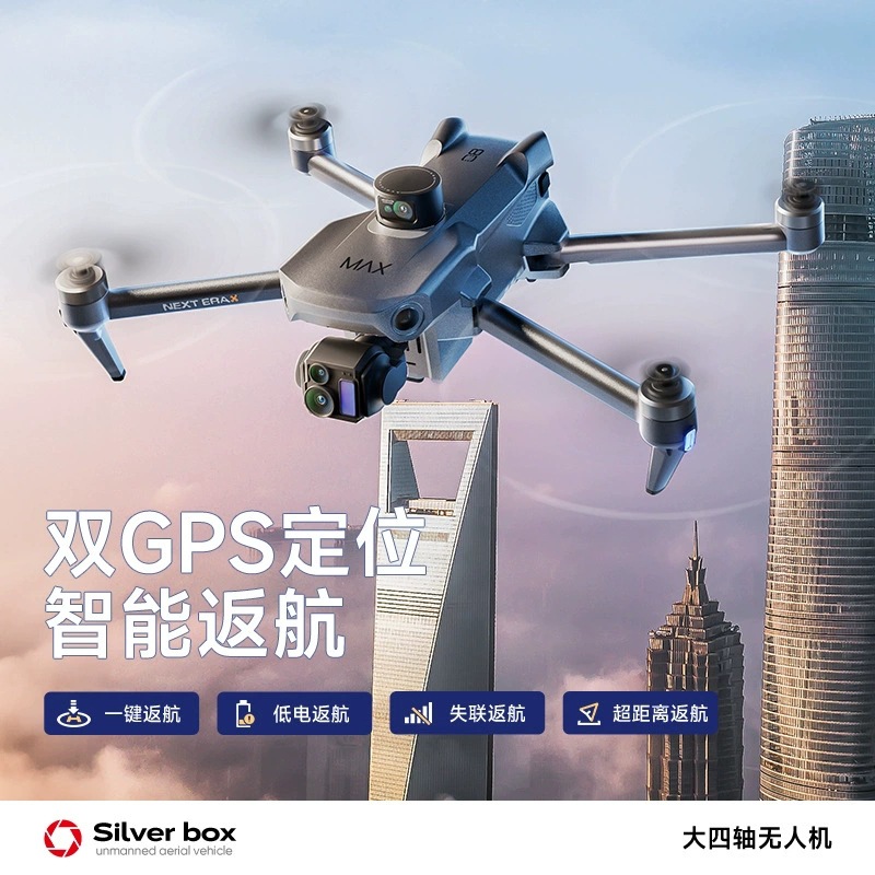 Silver Box P7 Max Drone 4K Ult - đánh giá và giá Diy Drone Electronics