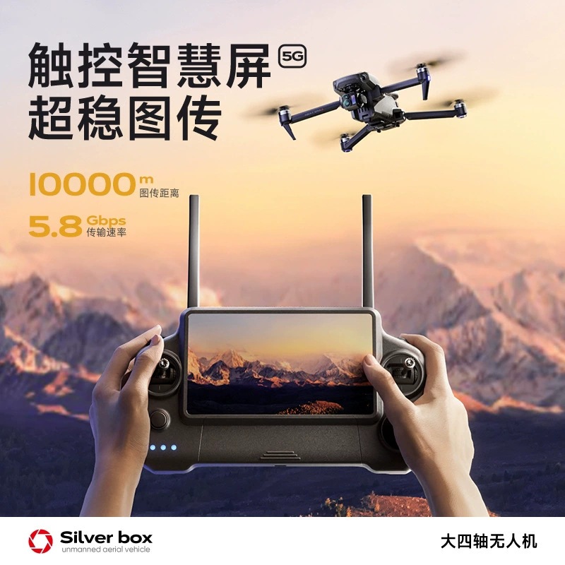 Silver Box P7 Max Drone 4K Ult - đánh giá và giá Diy Drone Electronics